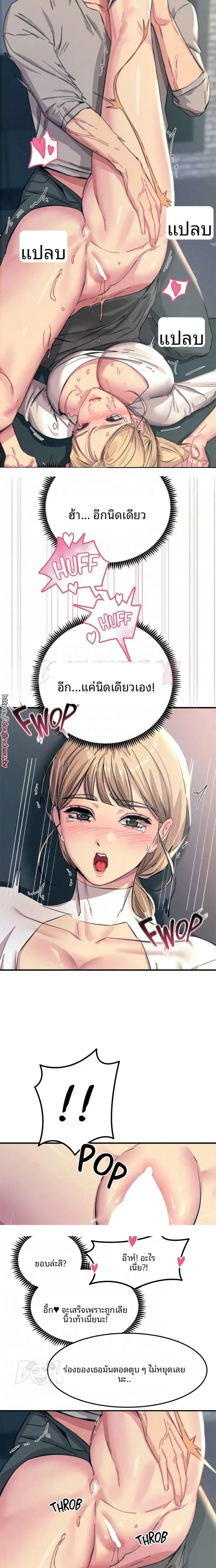 page-13