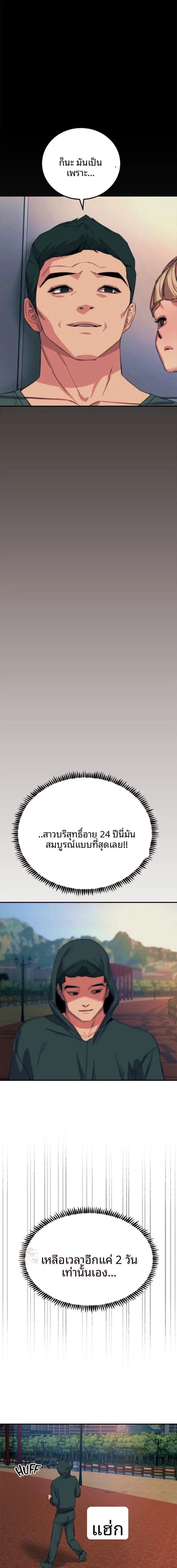 page-18