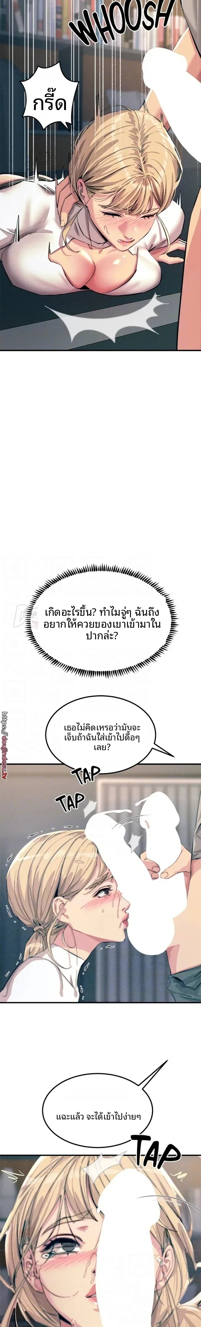 page-5