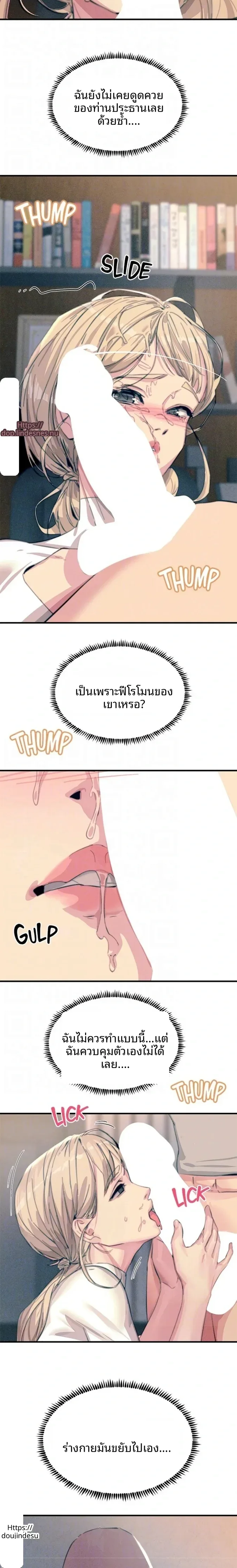 page-6