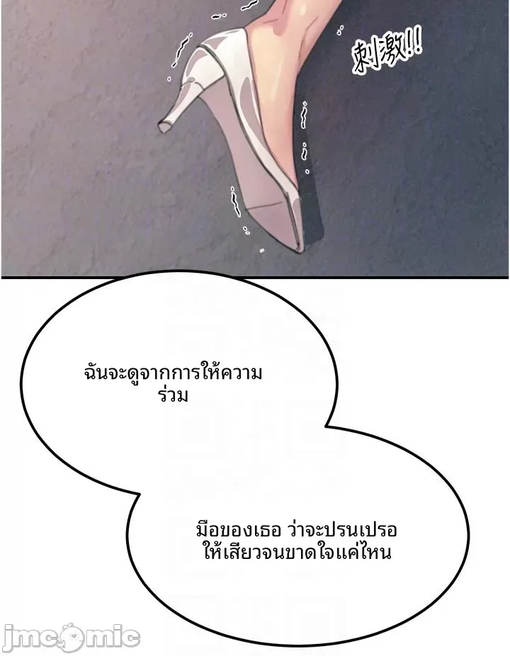 page-31