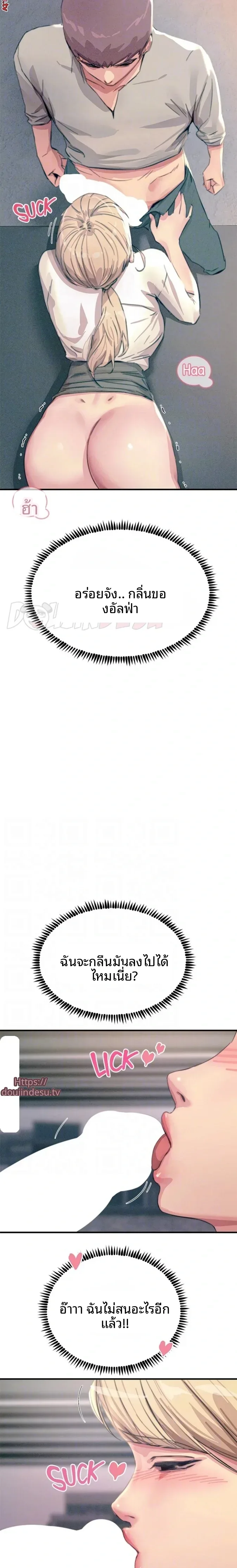 page-7