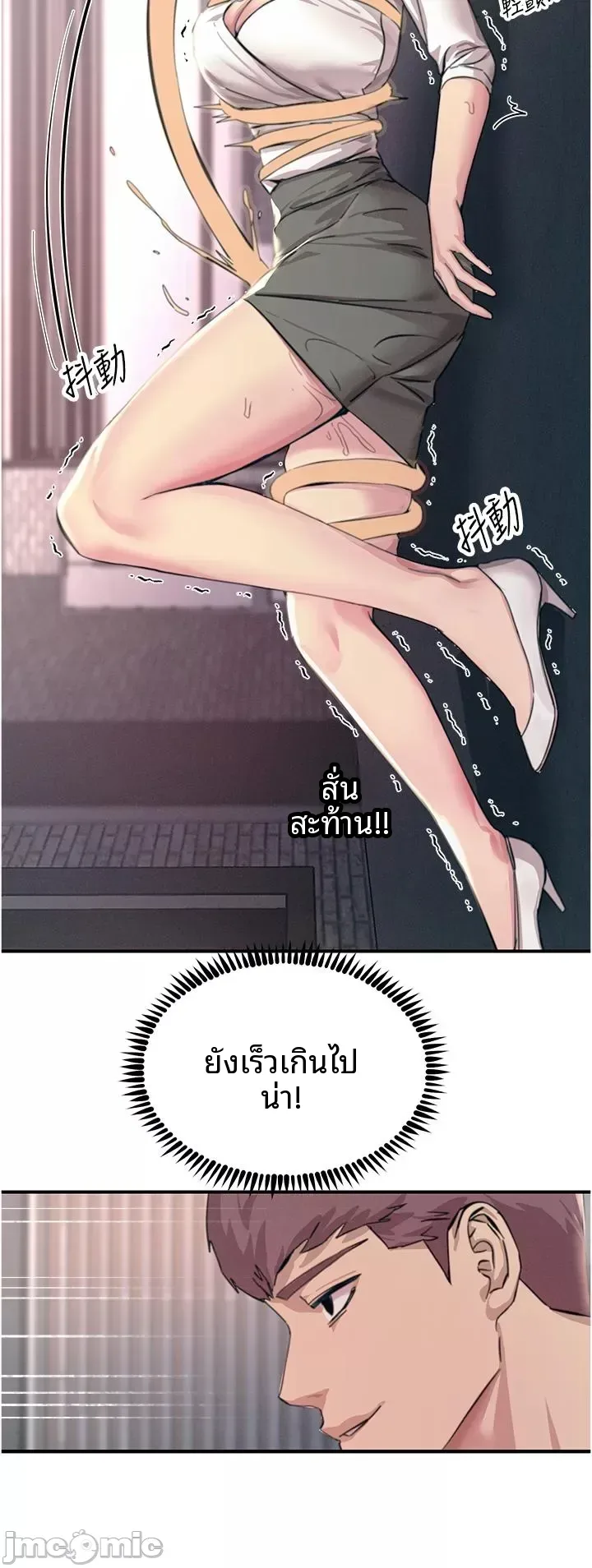 page-34
