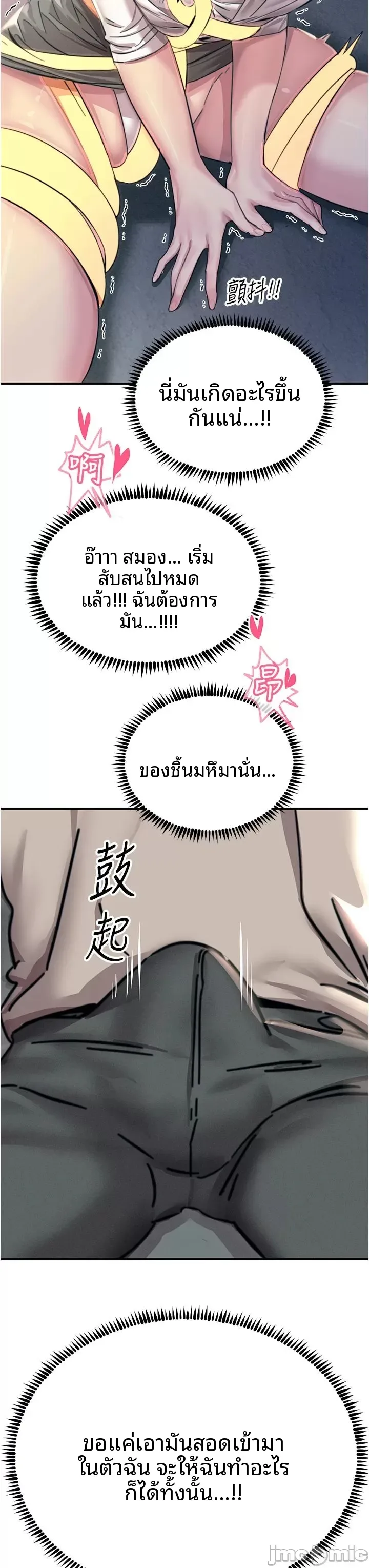 page-37