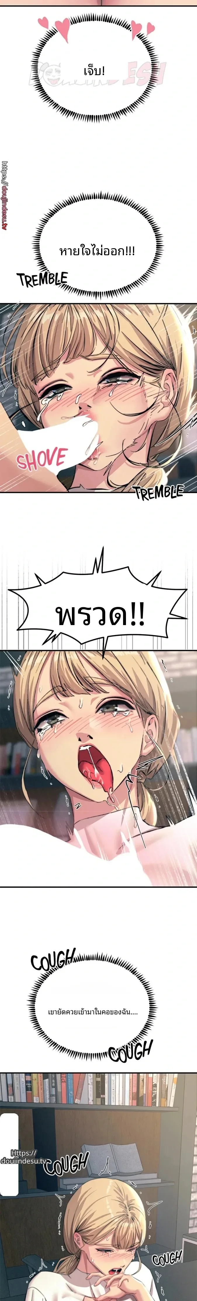 page-9