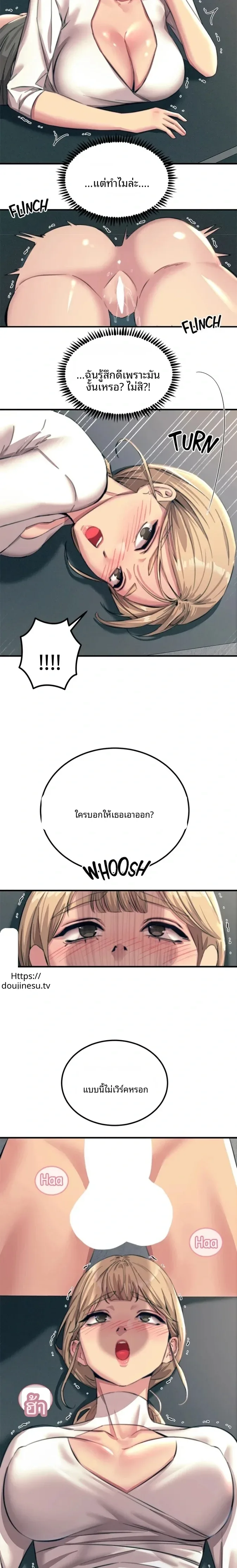 page-10