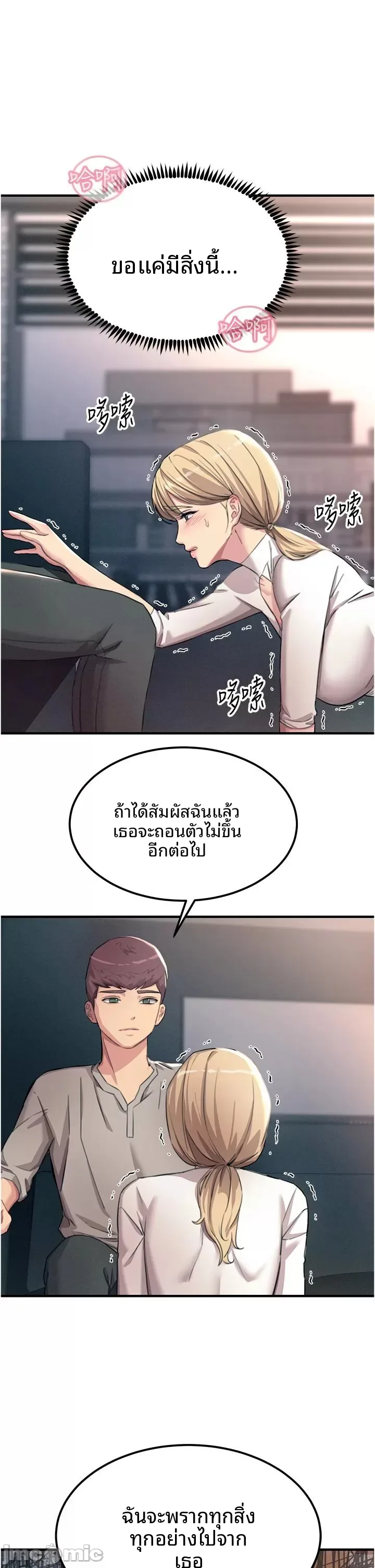 page-38