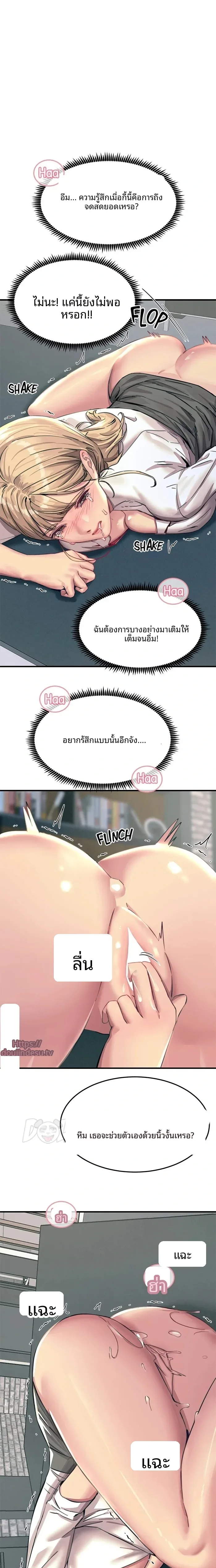 page-18