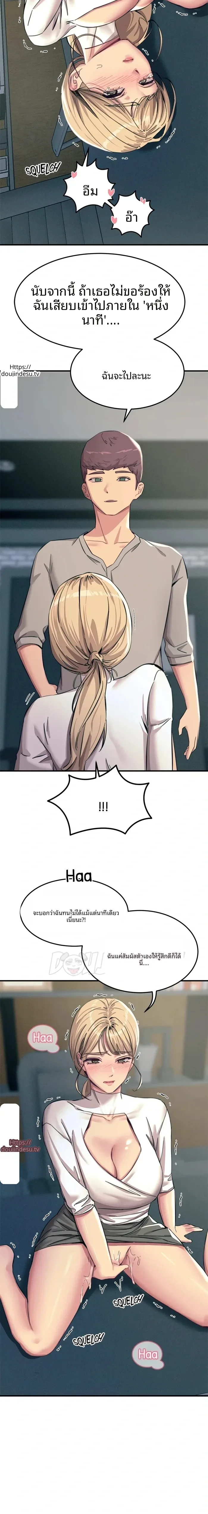 page-19