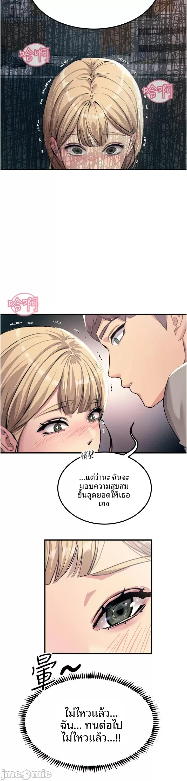 page-39