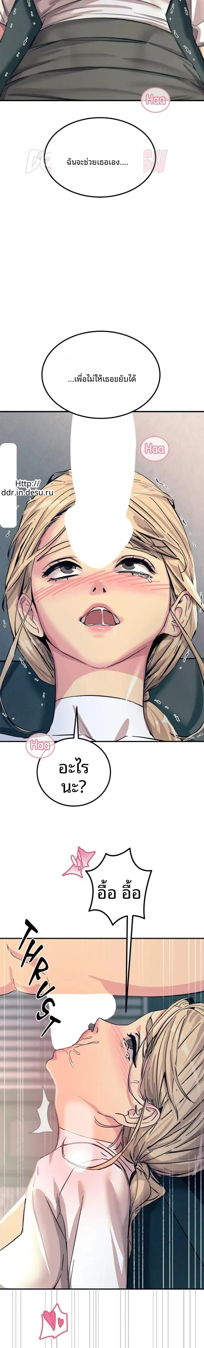 page-11