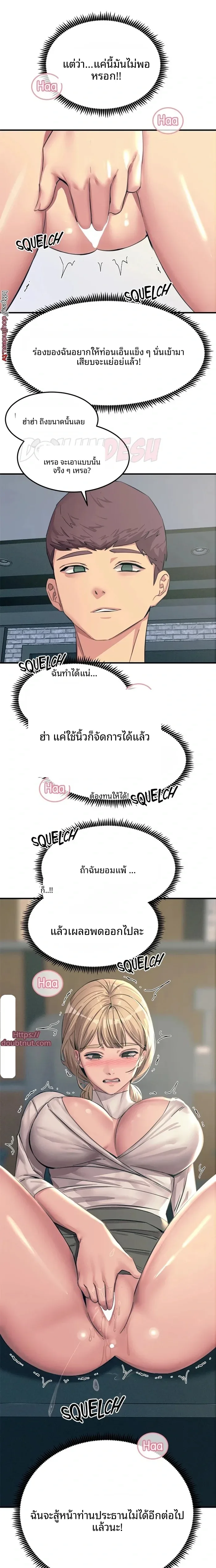 page-20
