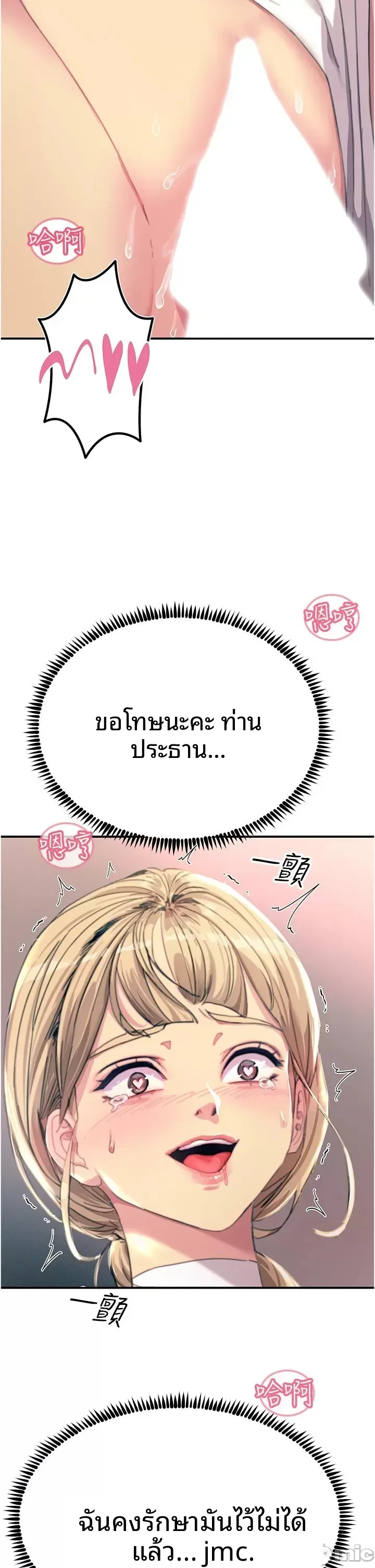 page-43