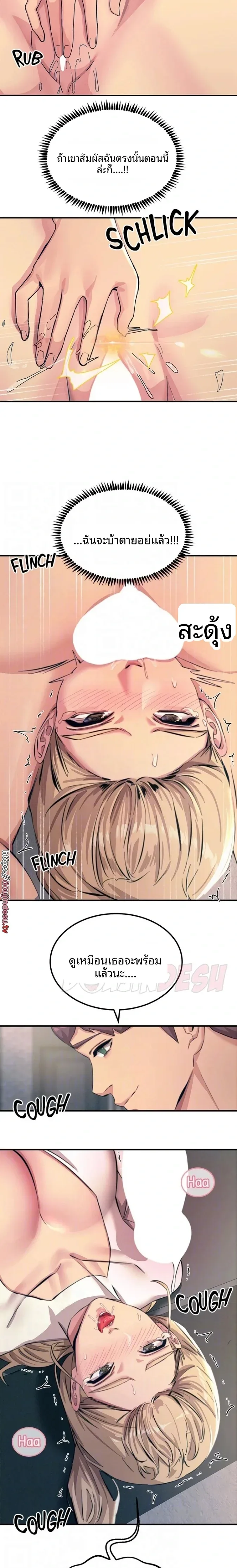 page-13