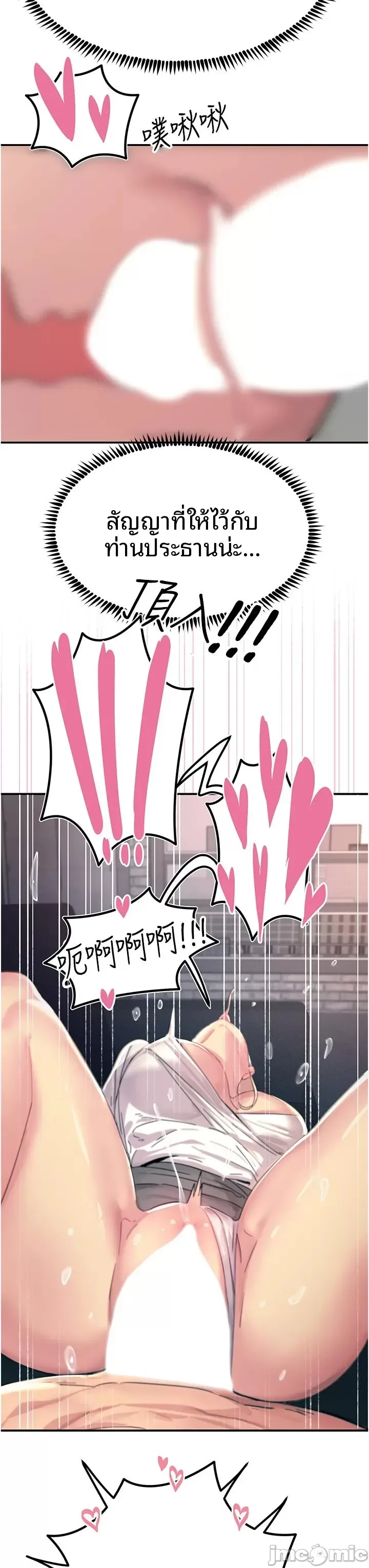 page-44