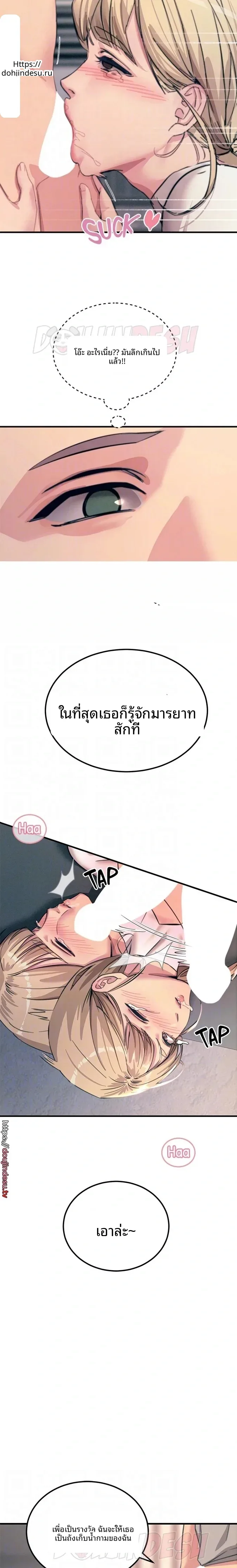 page-15