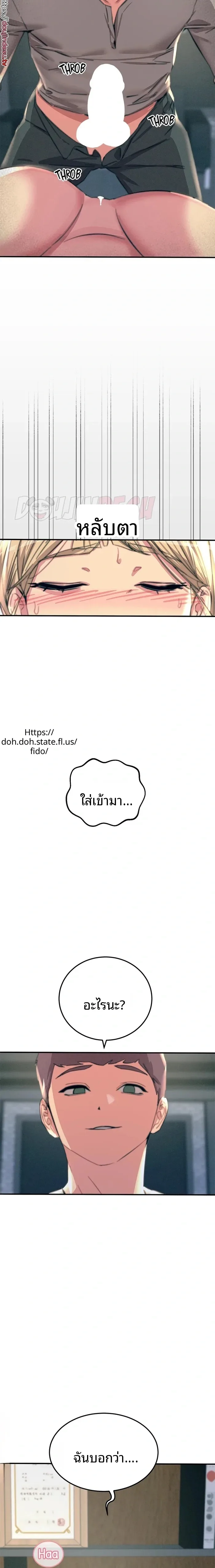 page-22