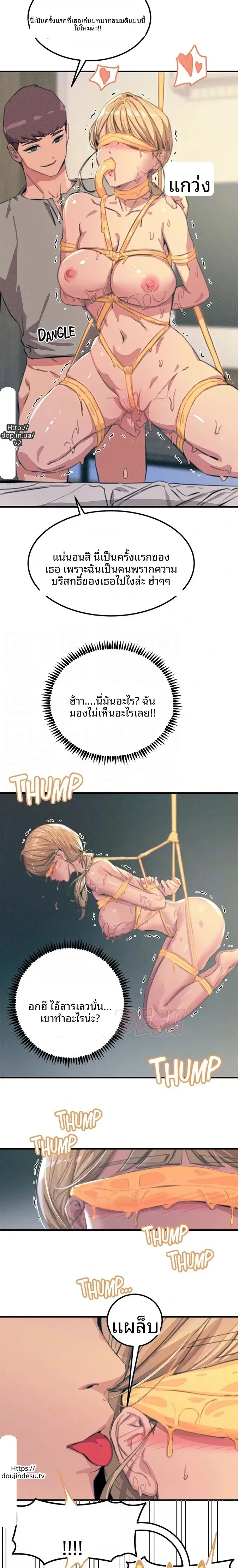 page-3