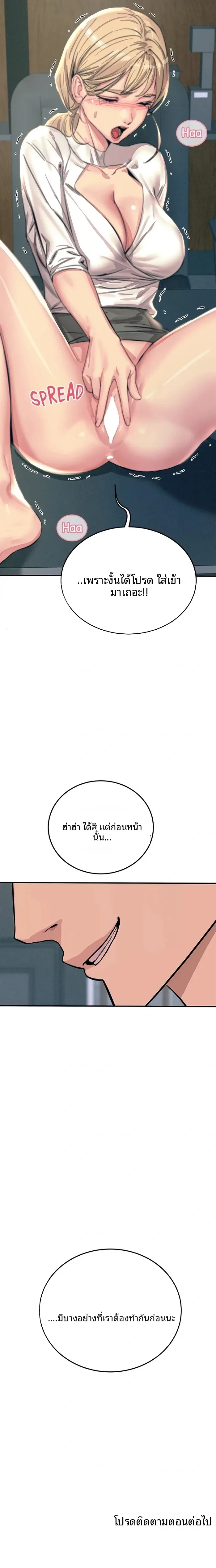 page-23