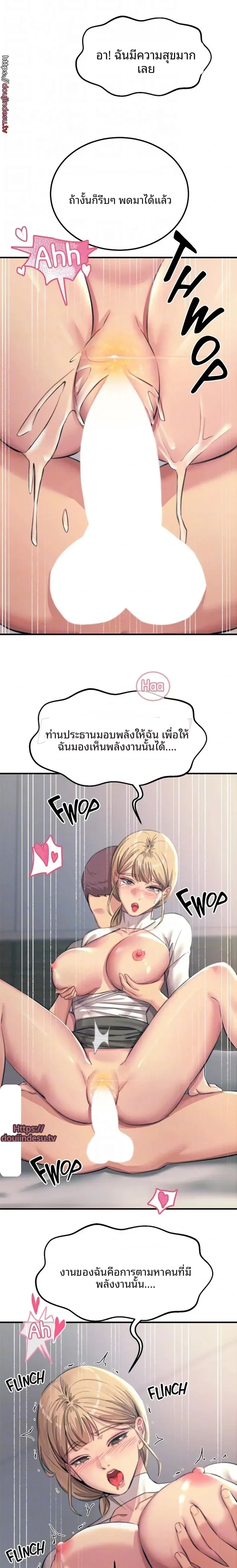 page-17