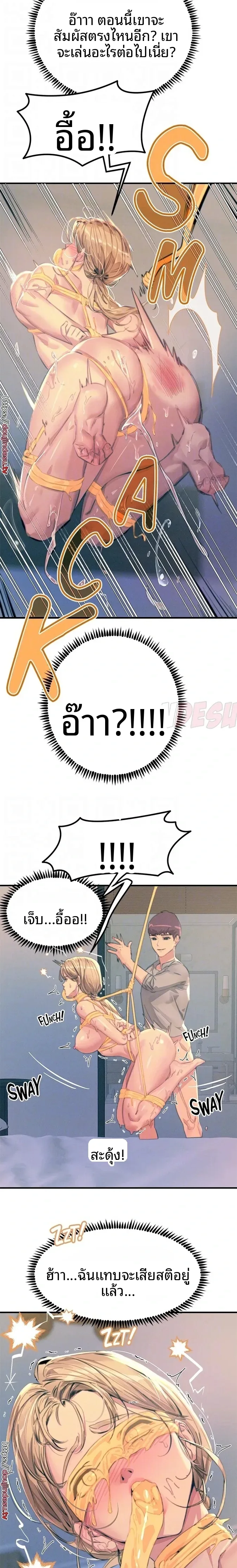 page-5