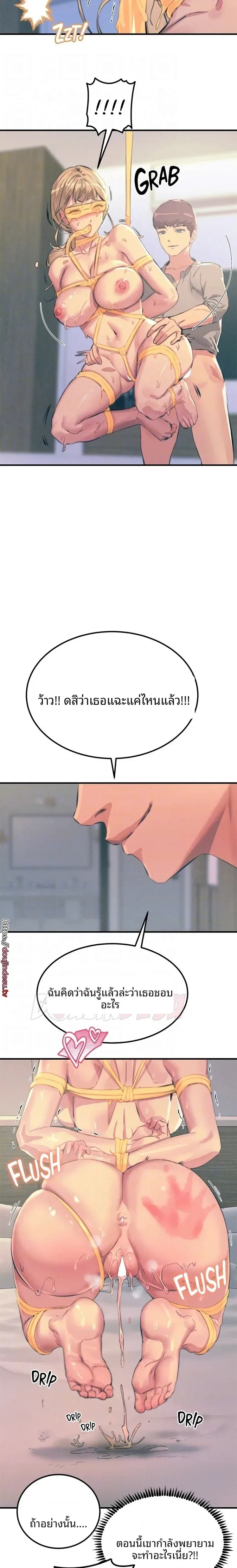 page-6