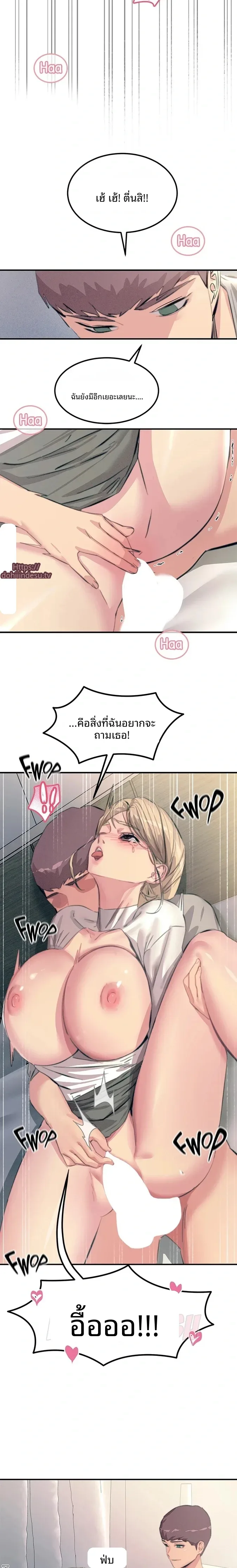 page-20