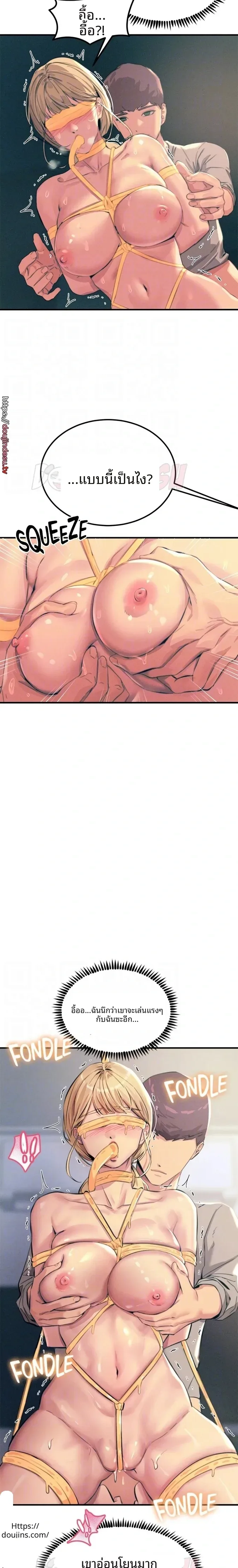 page-7