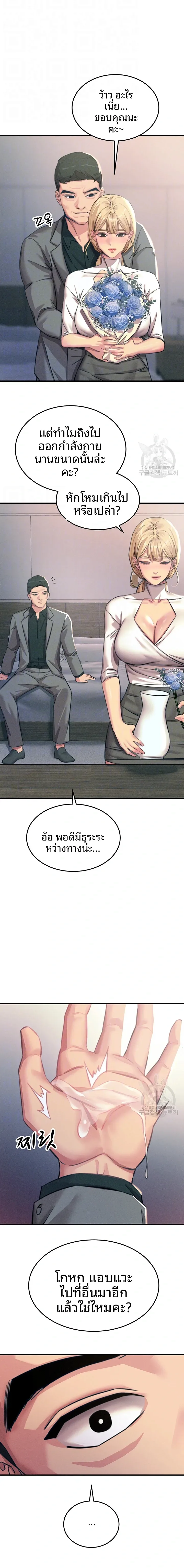 page-3