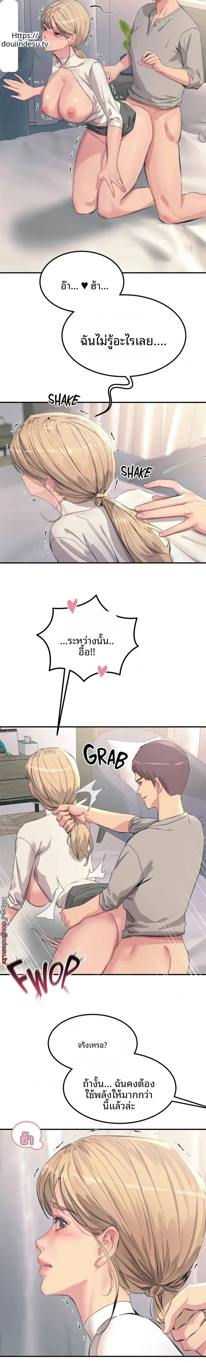 page-21