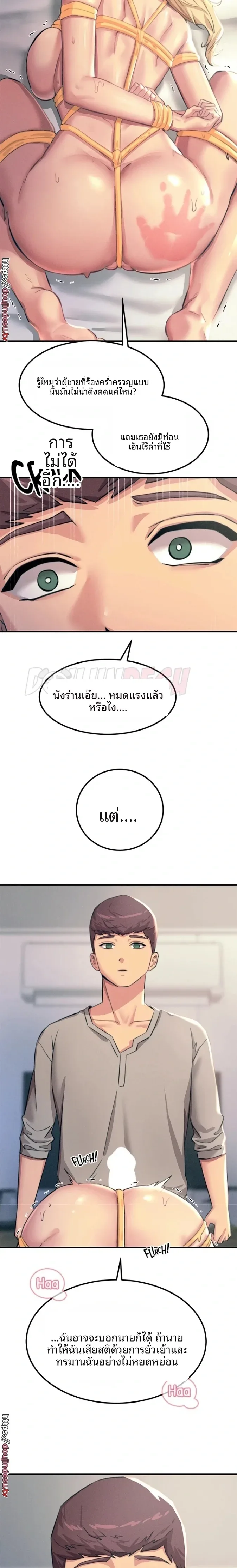 page-10