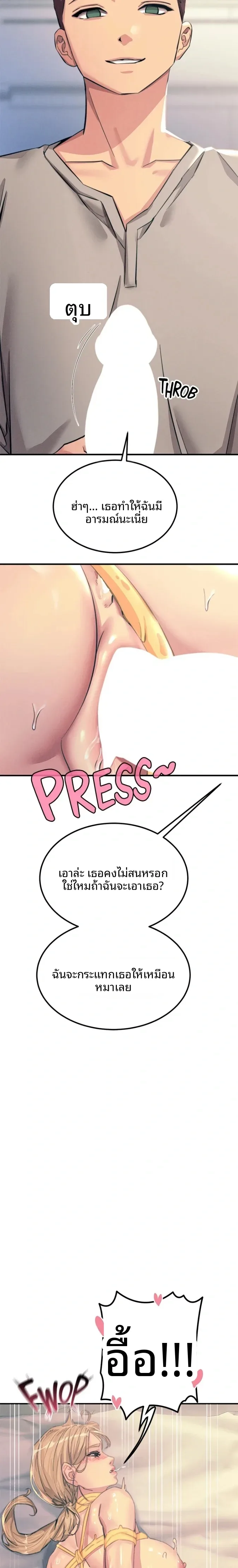 page-11