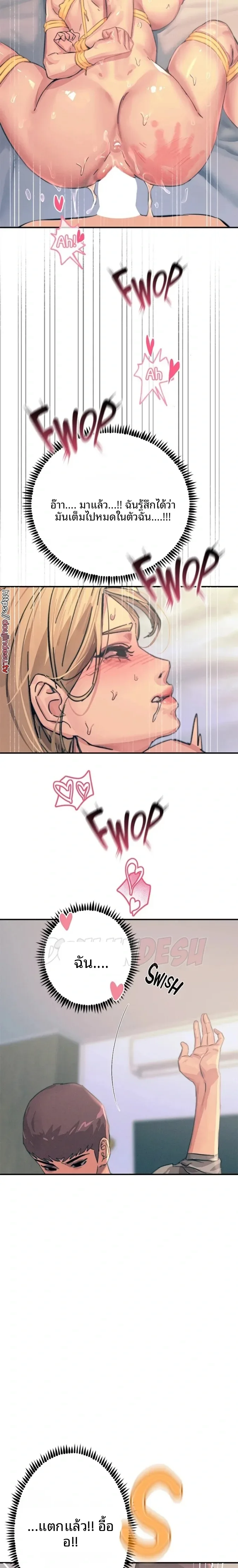 page-12