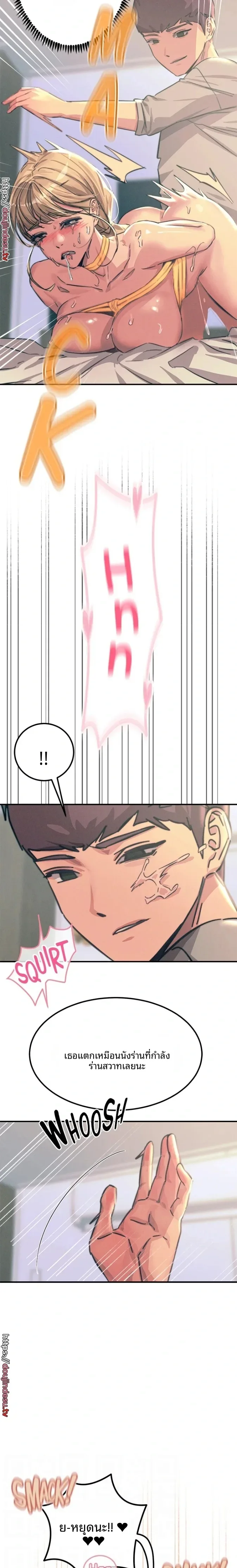 page-13