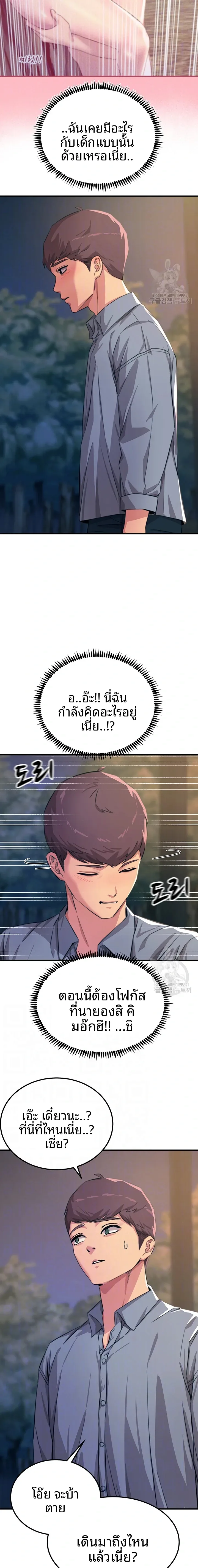 page-5