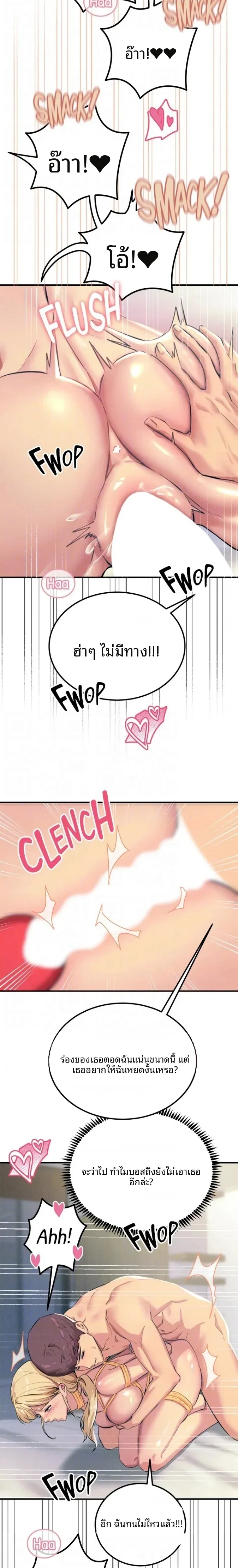 page-14