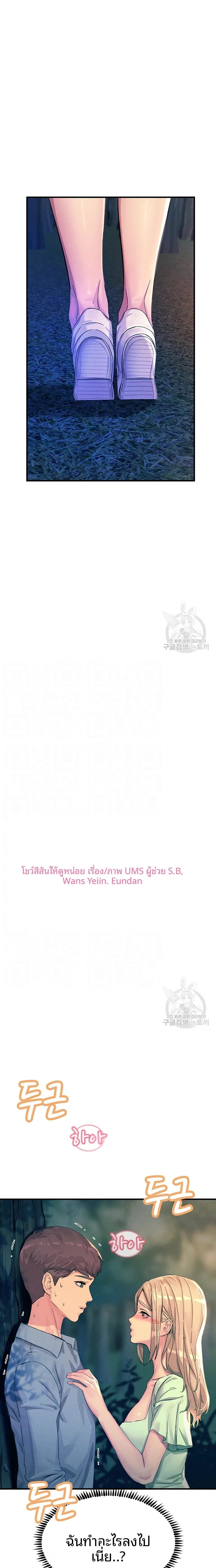 page-2