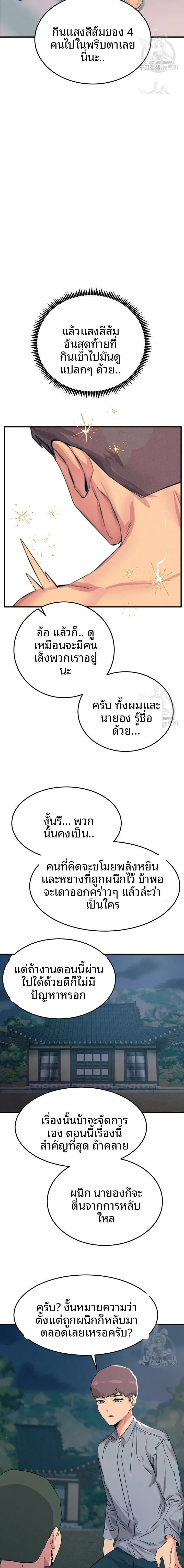 page-9