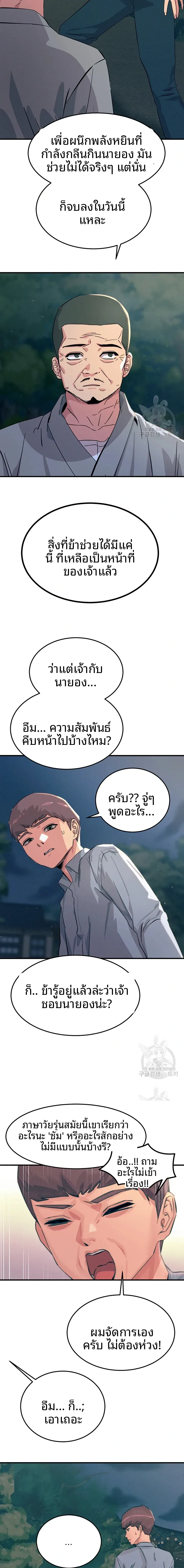page-10