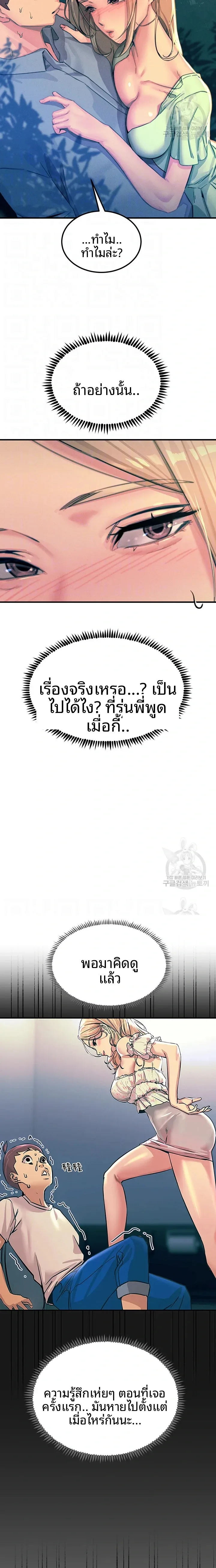 page-4