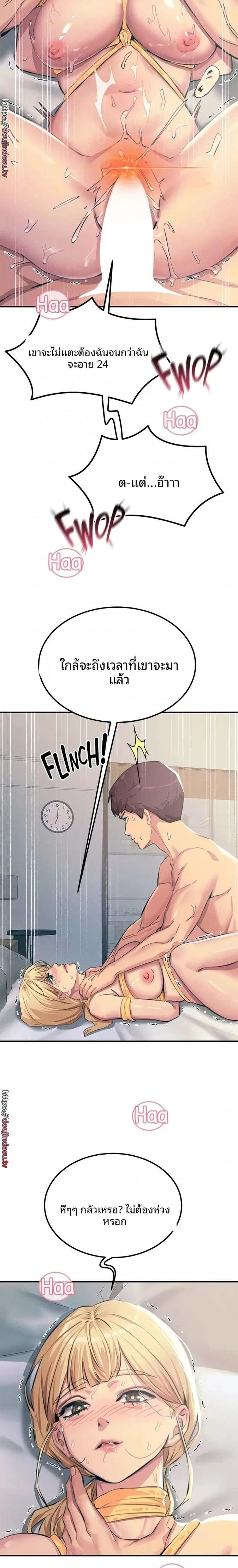 page-19