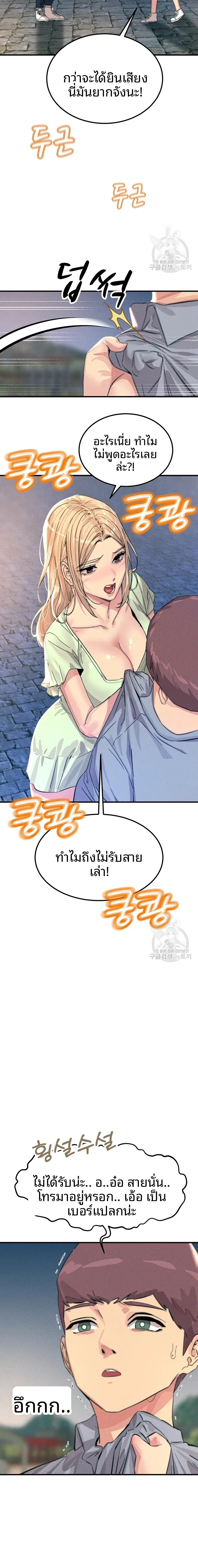 page-9
