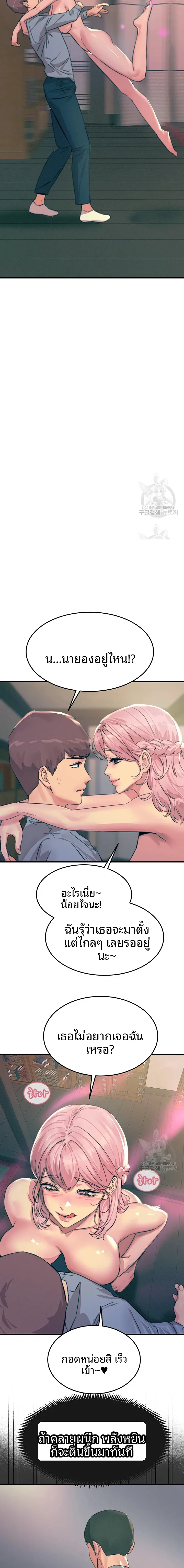 page-12