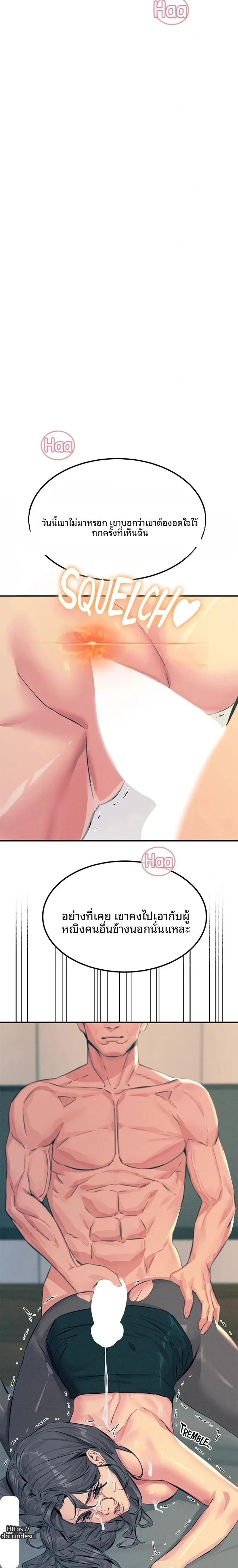 page-20