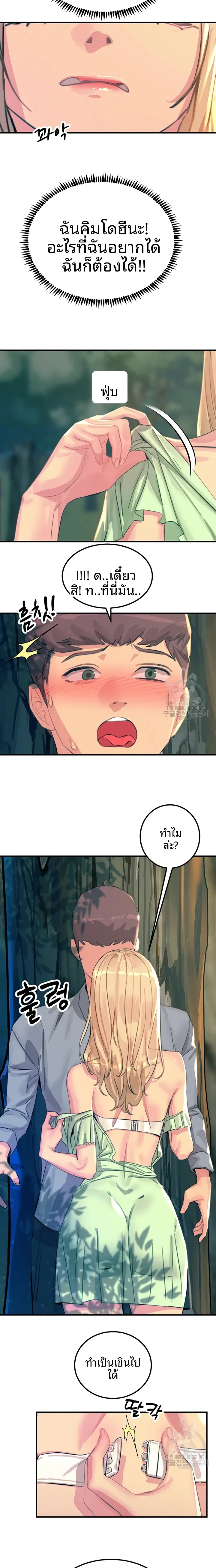page-7