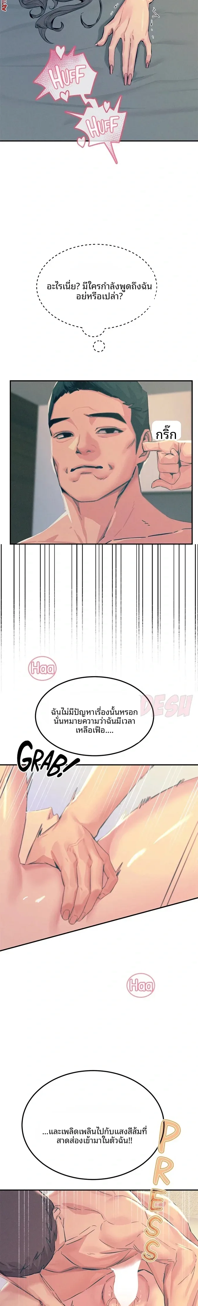 page-21