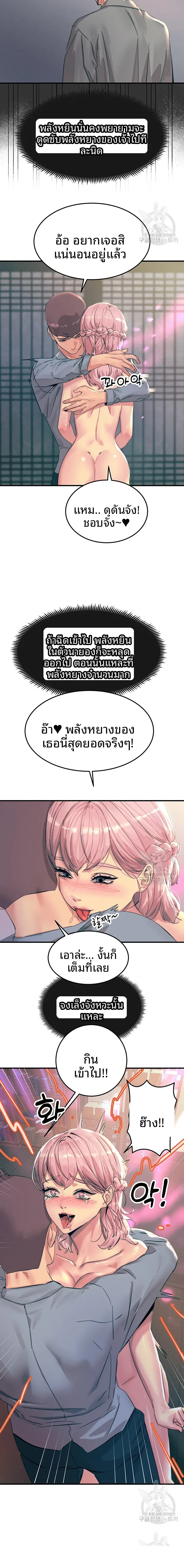 page-13