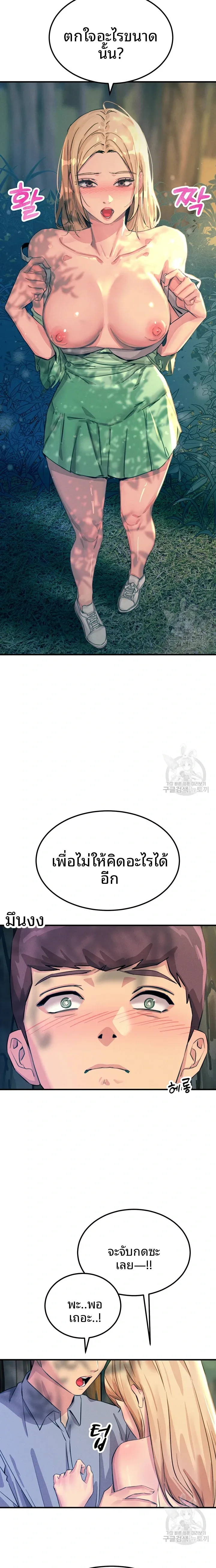 page-8