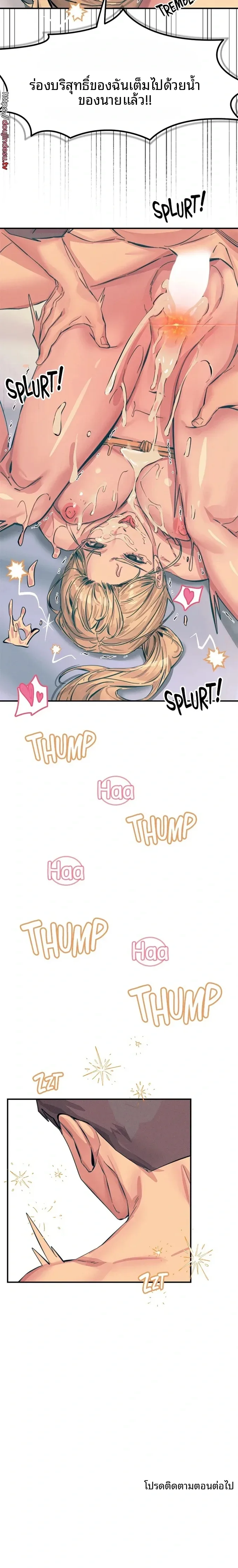page-23