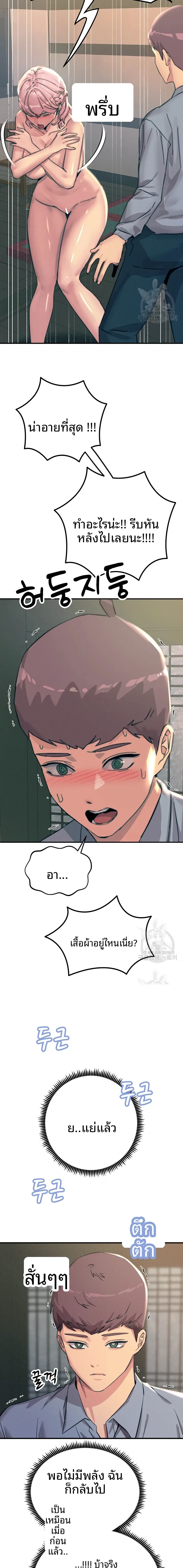 page-15